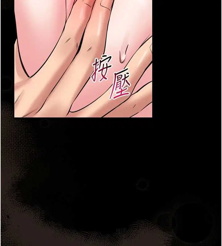 第38話