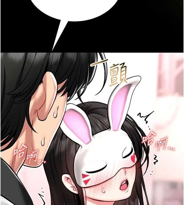 第38話