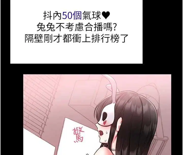 第38話