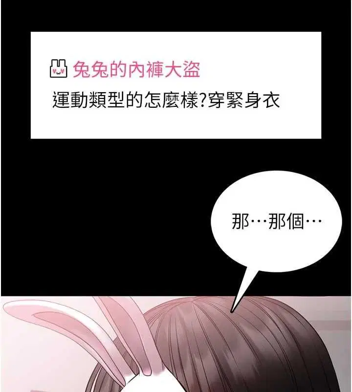 第38話