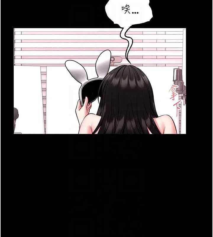 第38話