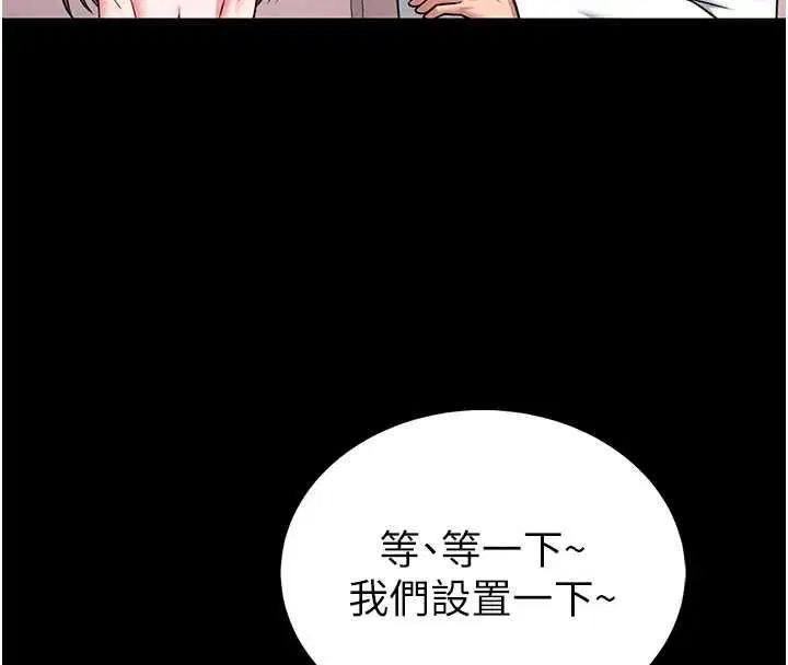 第38話