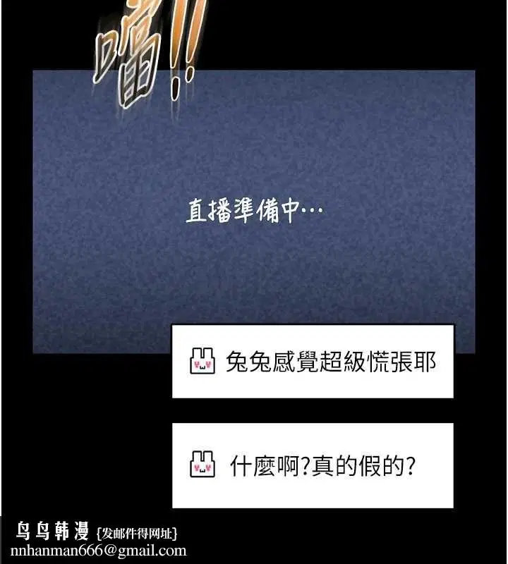 第38話