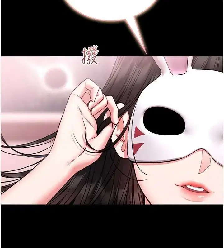 第39話