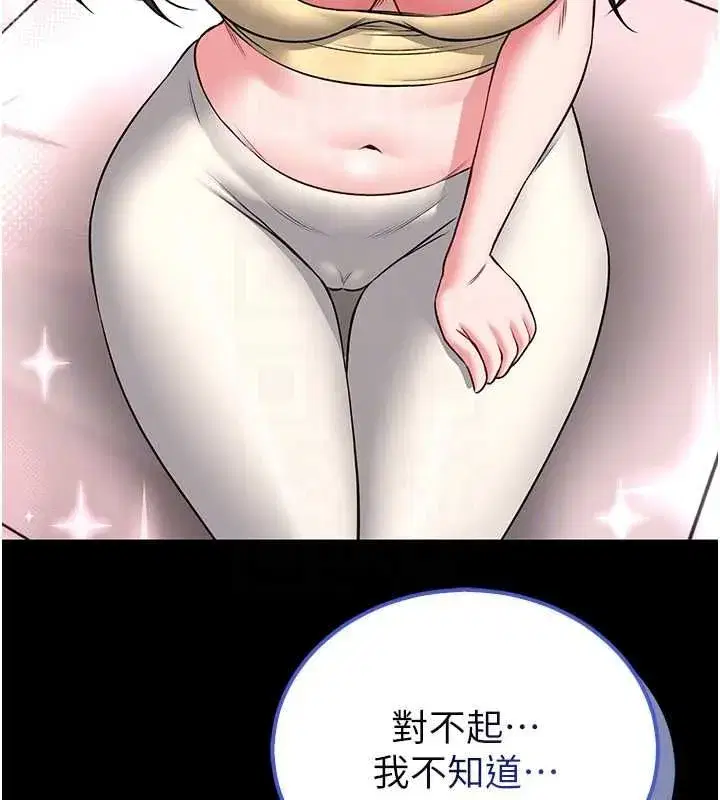 第39話