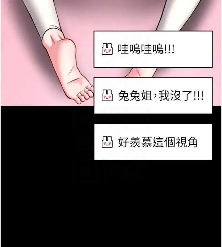 第39話