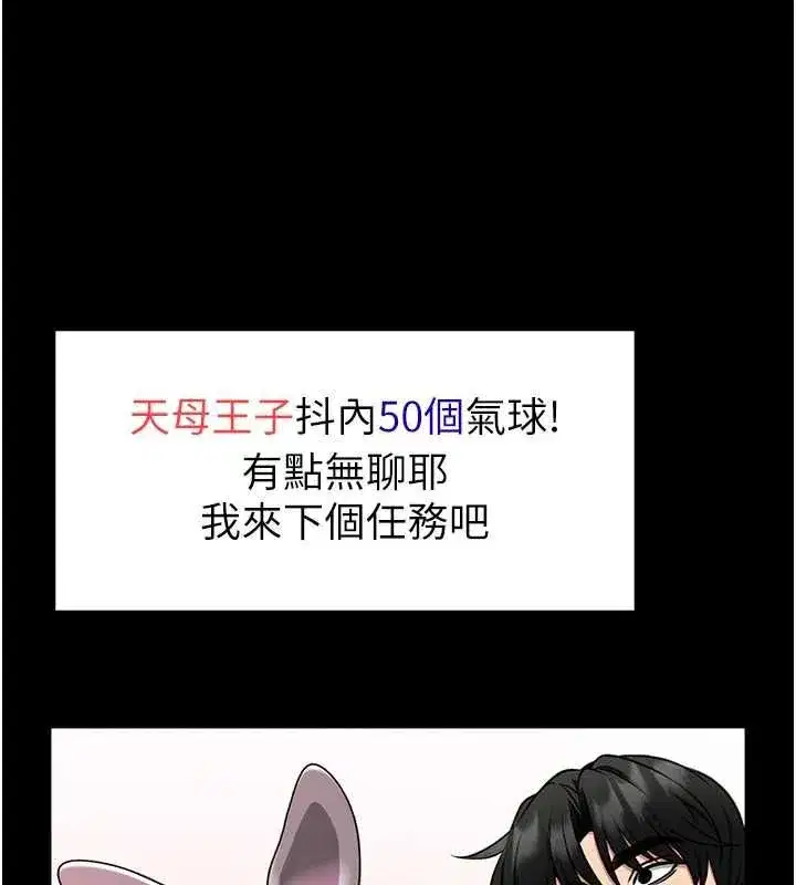 第39話