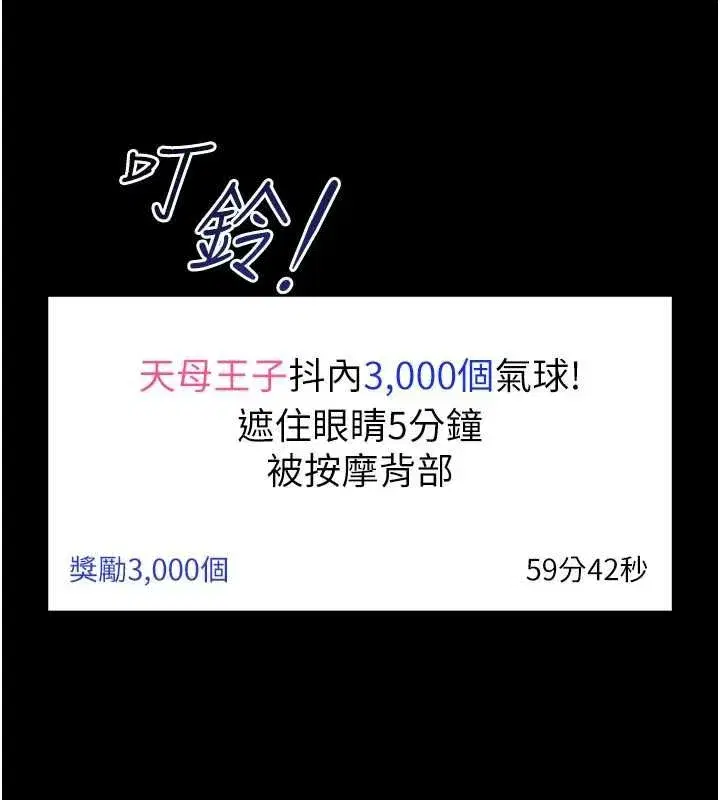 第39話