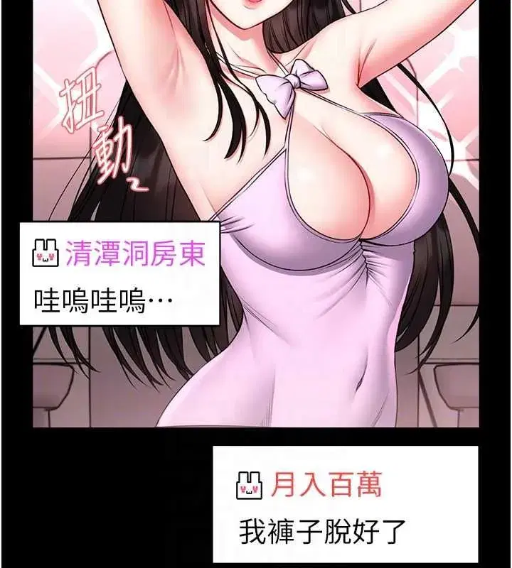 第39話