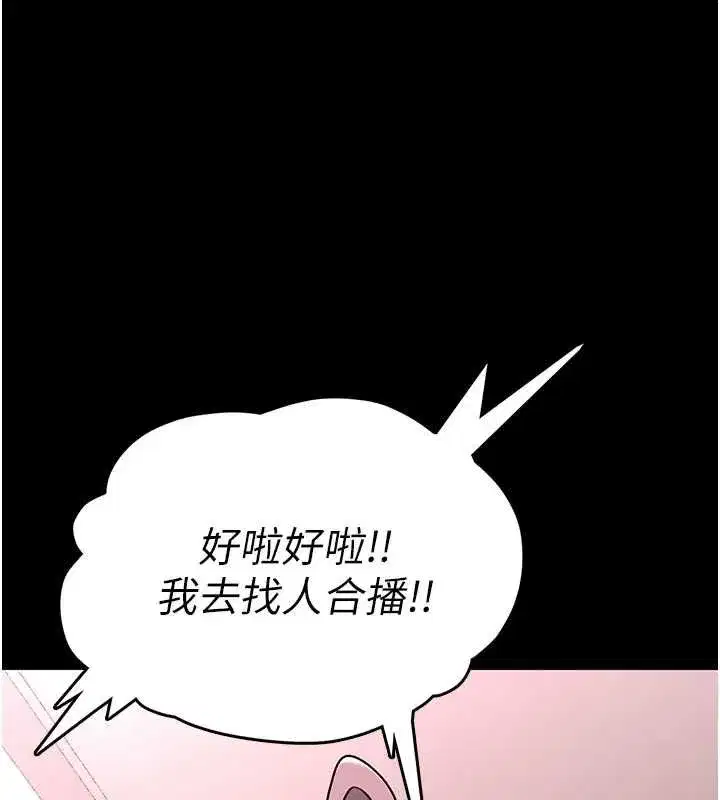 第39話