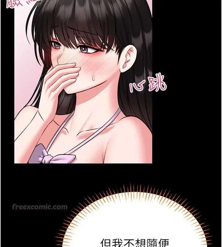 第39話