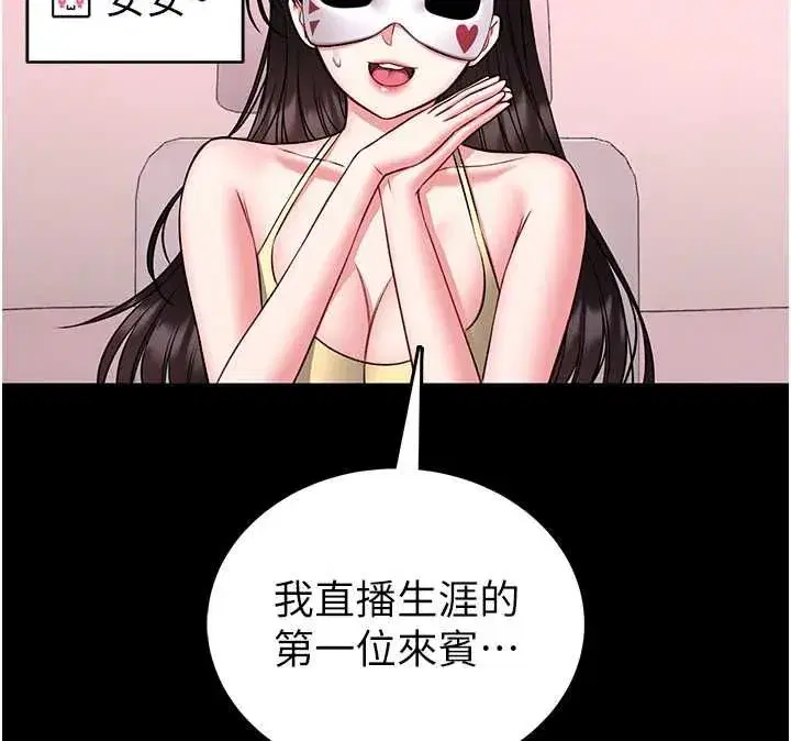 第39話