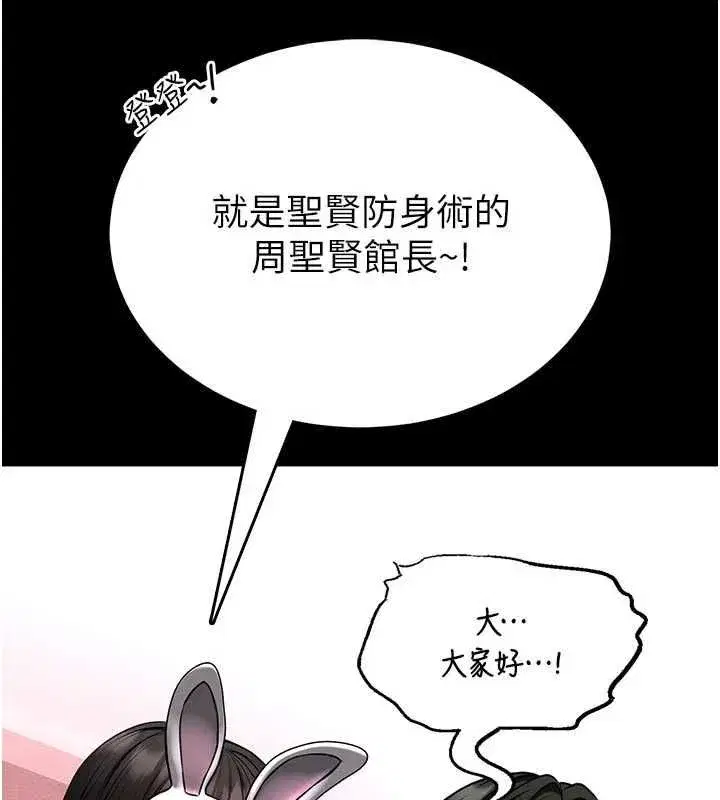 第39話