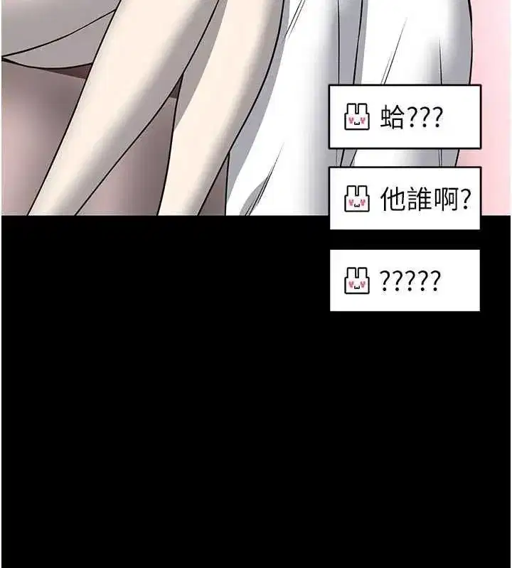 第39話