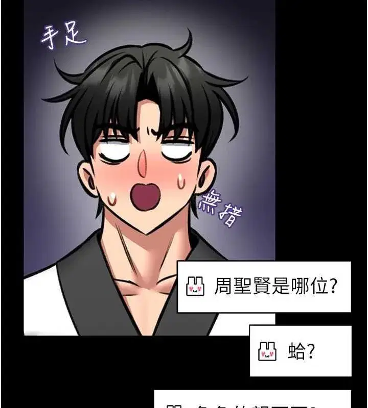 第39話