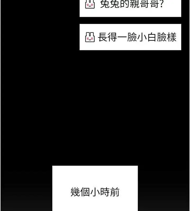 第39話