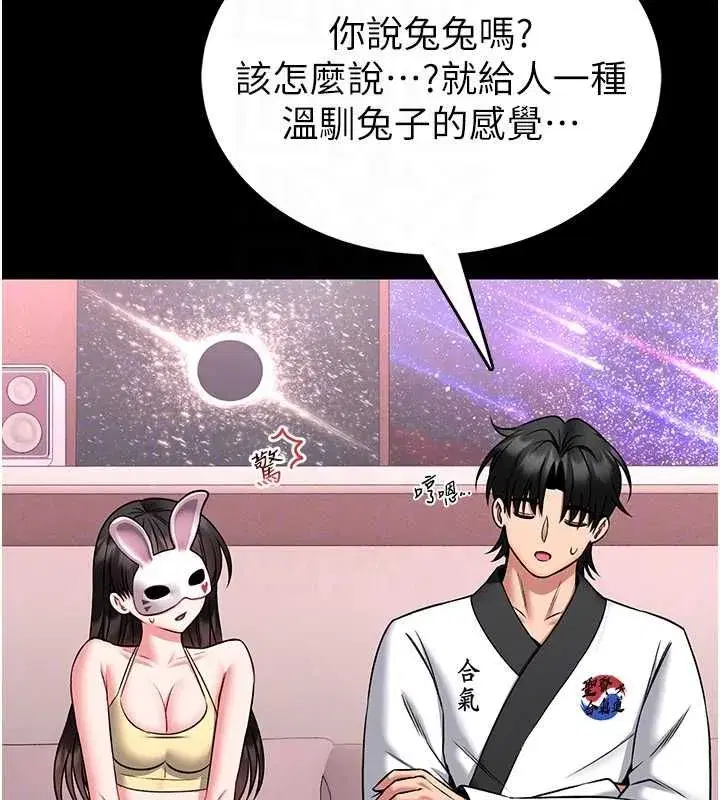 第39話