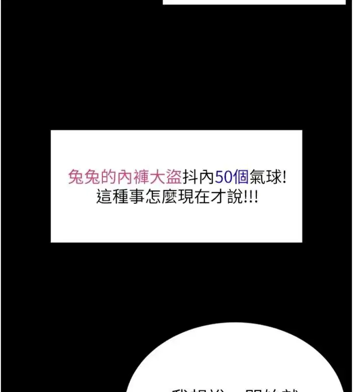 第40話