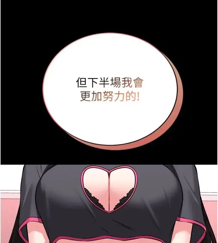 第40話