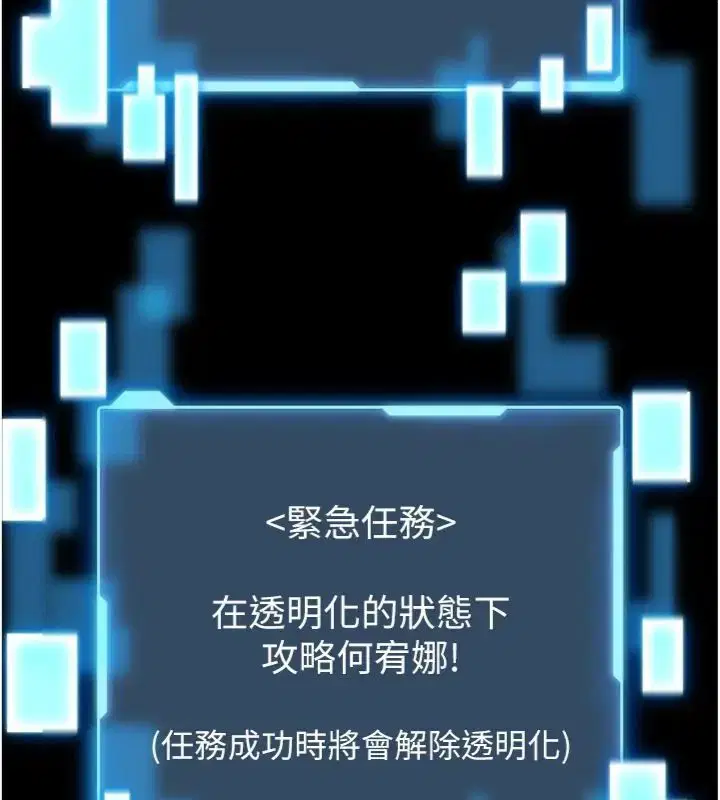 第40話