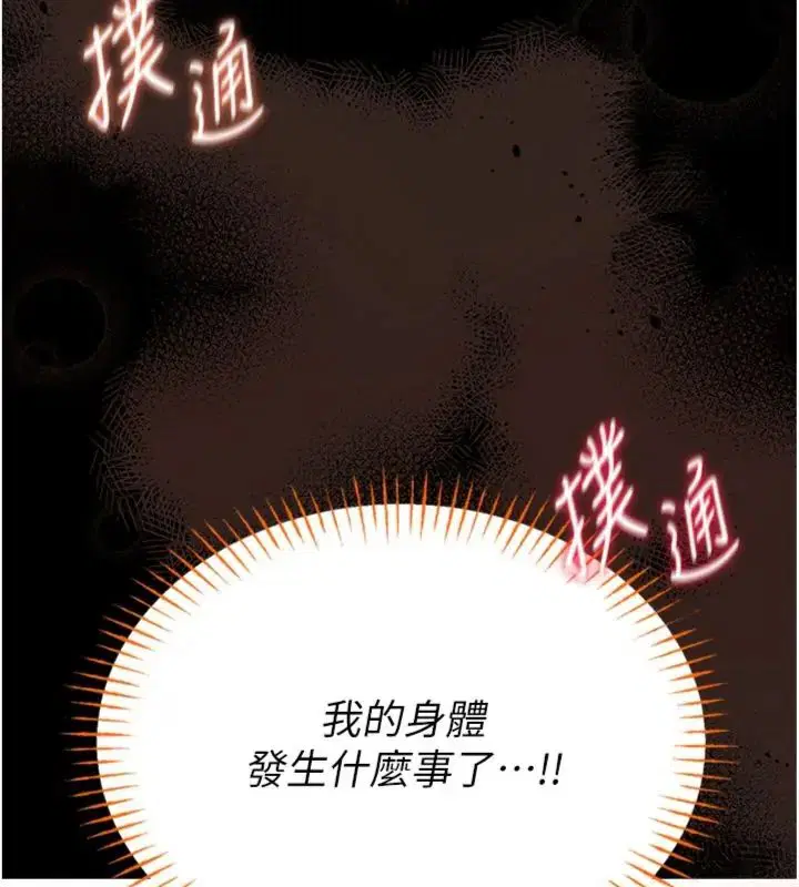 第40話