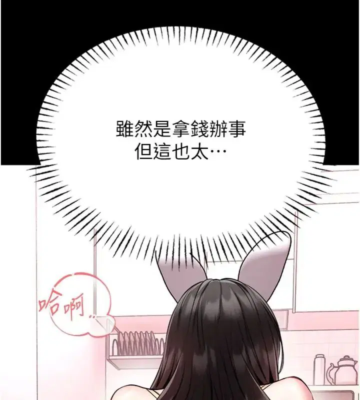 第40話