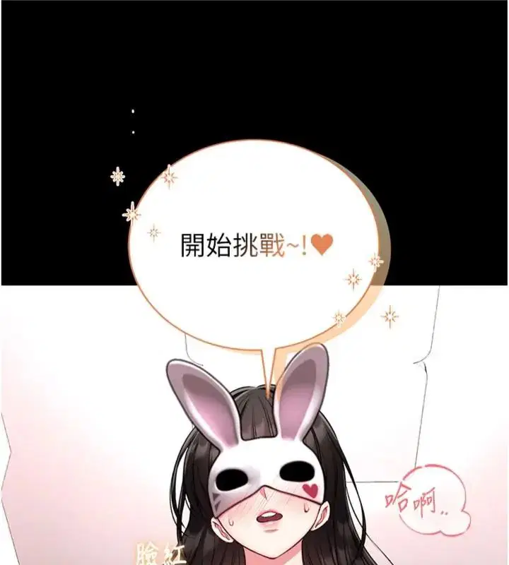 第40話