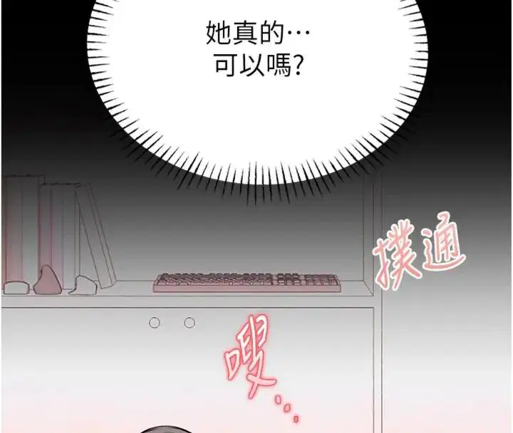 第40話