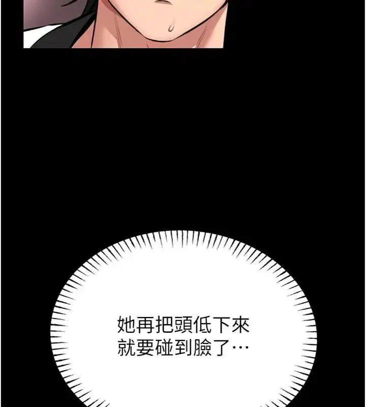 第40話