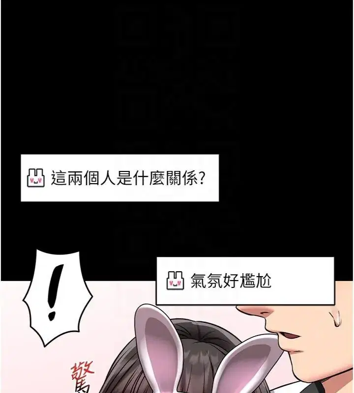 第40話