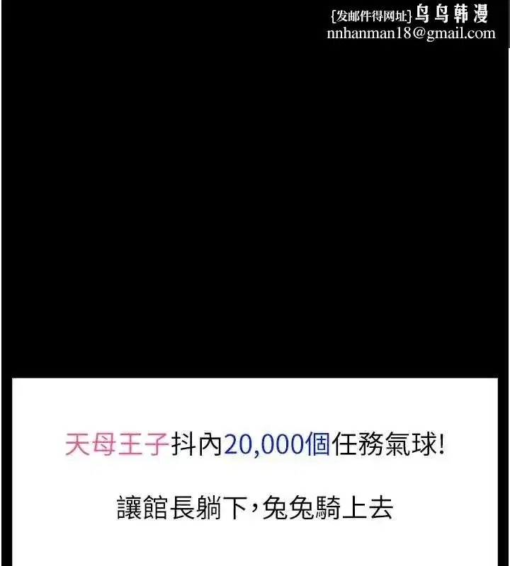 第41話