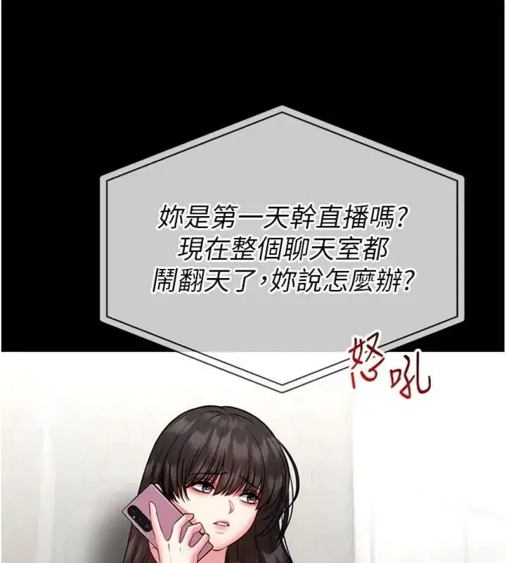 第41話