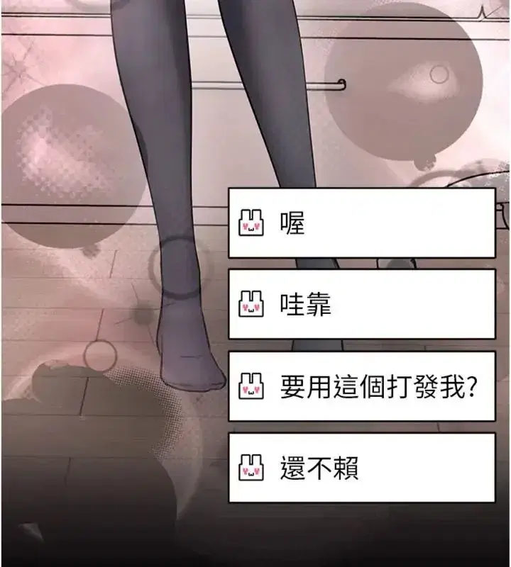 第41話