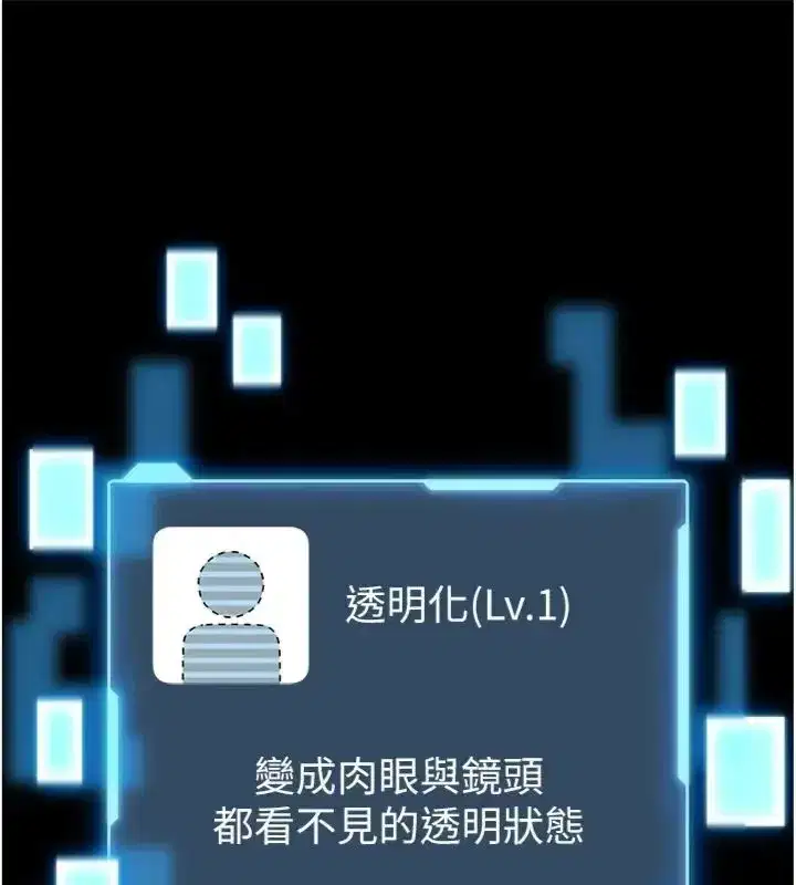 第41話