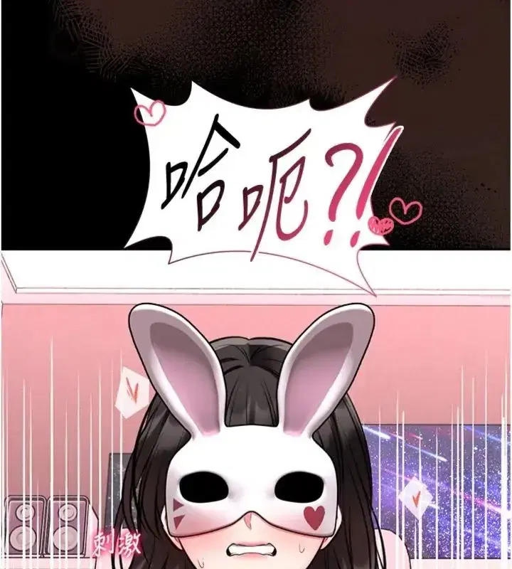 第41話