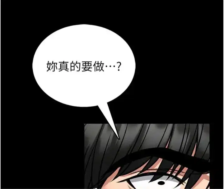 第41話