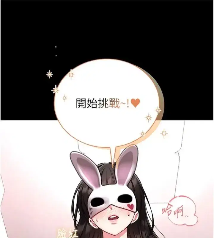 第41話
