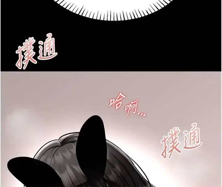 第41話