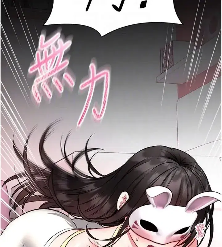 第41話
