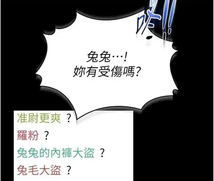 第41話