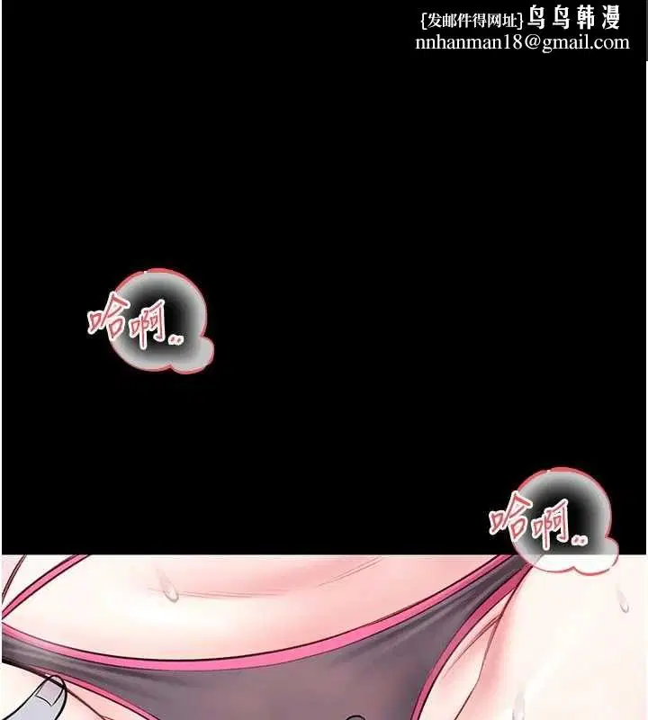 第42話 - 第1页