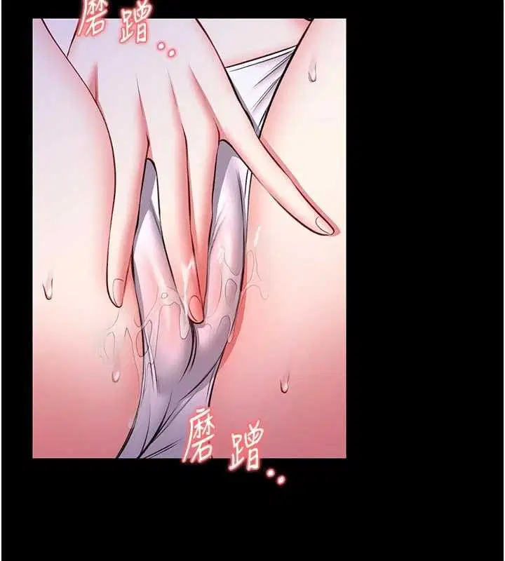 第42話 - 第104页