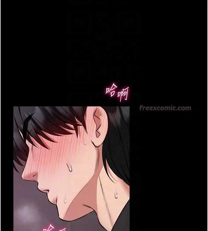 第42話 - 第120页