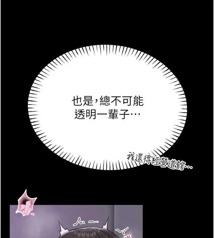 第42話 - 第133页