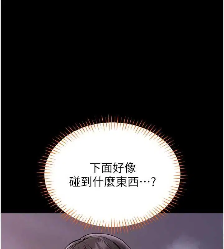 第42話 - 第141页