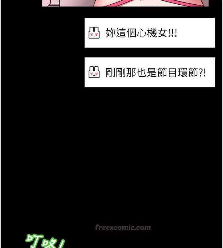 第42話 - 第15页