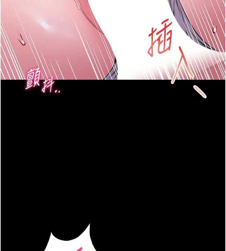 第42話 - 第152页