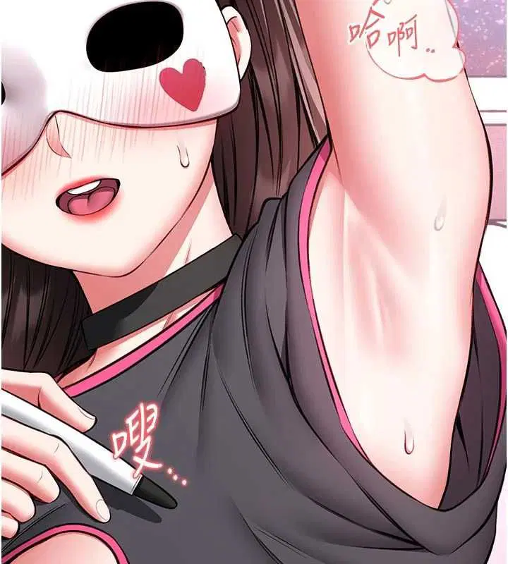 第42話 - 第26页
