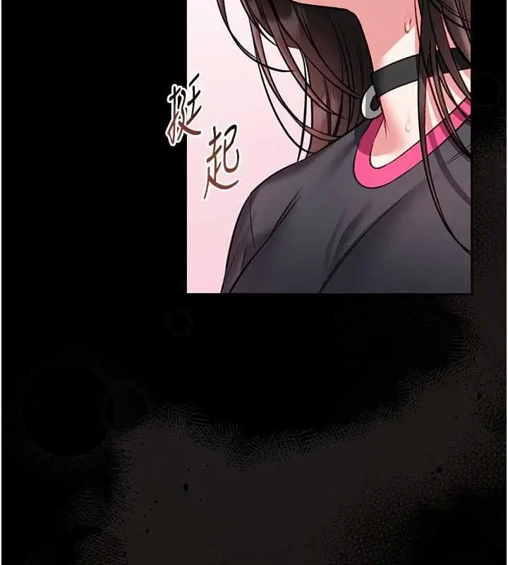 第42話 - 第48页