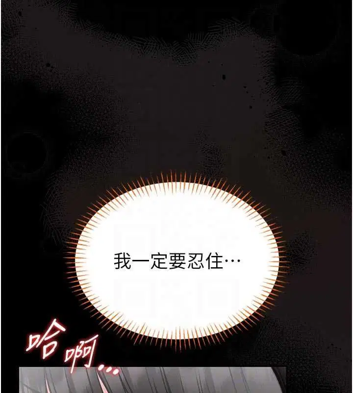 第42話 - 第51页